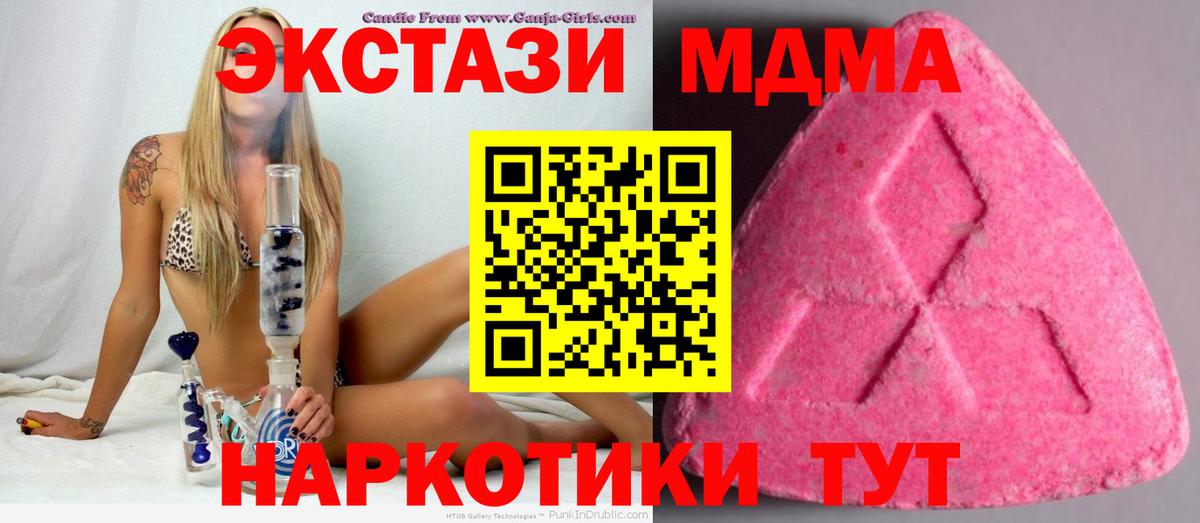 Ecstasy DUBAI  Ecstasy louis Vuitton  Новый Уренгой  Вход с VPN 