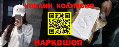 меф VHQ Камышлов