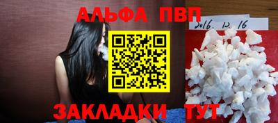 меф VHQ Камышлов