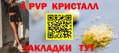 гашик Канаш