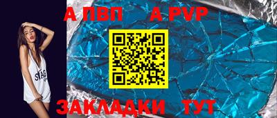 меф VHQ Камышлов