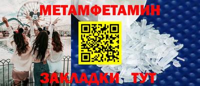 гашик Канаш