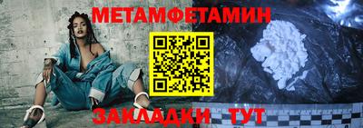 хмурый Кандалакша