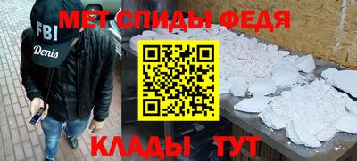 меф VHQ Камышлов