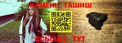 гашик Канаш