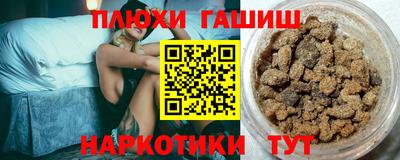 гашик Канаш