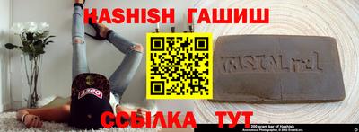 гашик Канаш