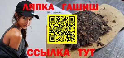 гашик Канаш