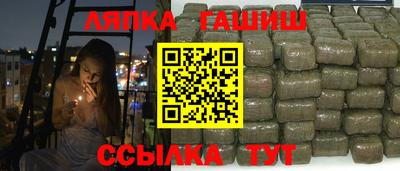 гашик Канаш