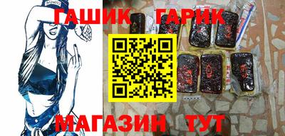 гашик Канаш