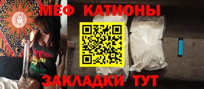 меф VHQ Камышлов