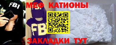меф VHQ Камышлов