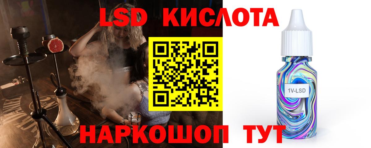 ЛСД экстази ecstasy  LSD-25 экстази ecstasy  LSD-25 экстази  Новый Уренгой  Вход с VPN 