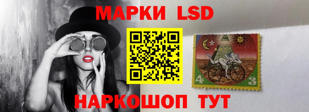 Лсд 25 экстази кислота Новый Уренгой