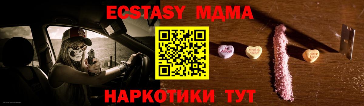 A PVP Новый Уренгой