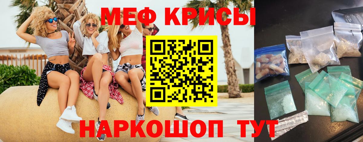 ГАШ  Бошки Шишки  Новый Уренгой  Cocaine  ГАШ  Меф МЯУ МЯУ кристаллы  Вход с VPN 