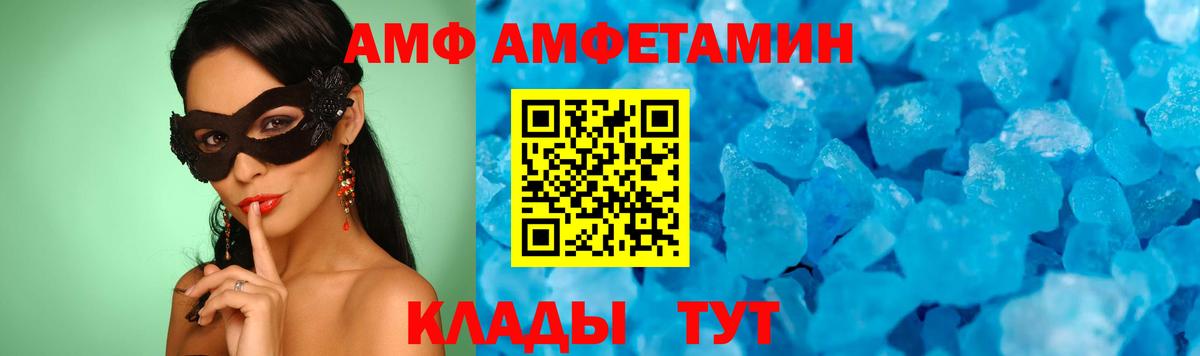 Первитин Methamphetamine  Вход с VPN  Новый Уренгой 