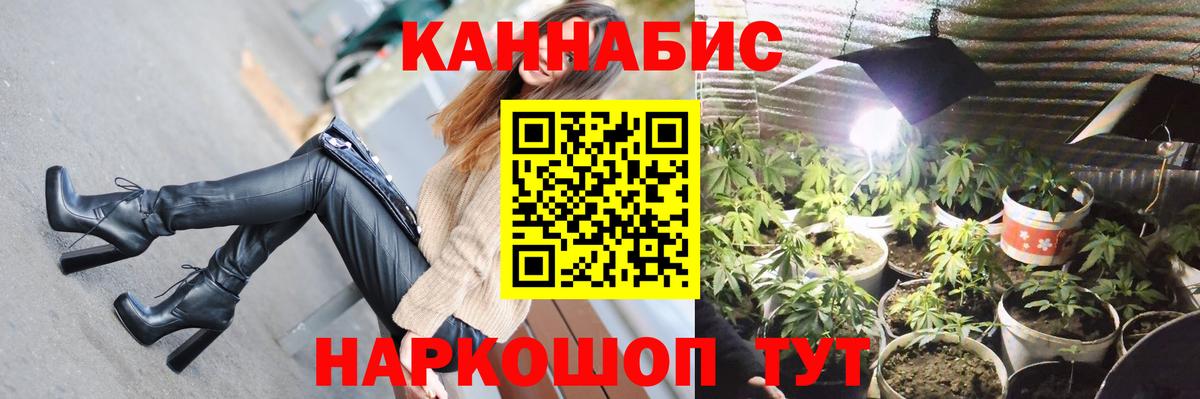 Конопля White Widow Новый Уренгой